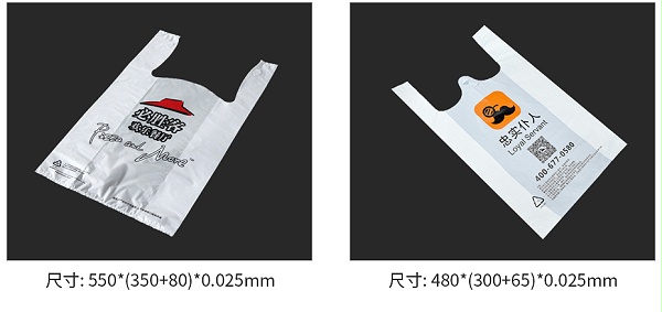 全生物降解袋详情_07