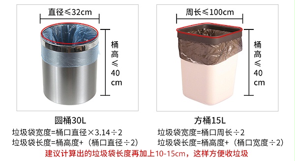 50x60垃圾袋