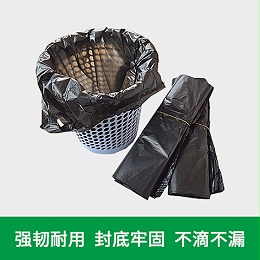 办公室垃圾袋