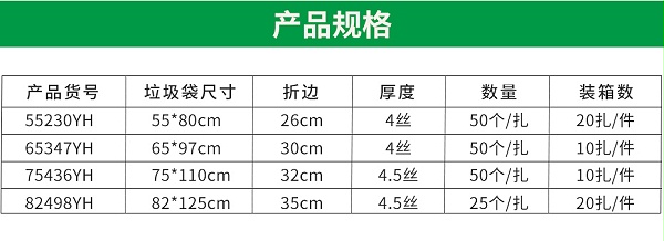 大背心袋详情_03