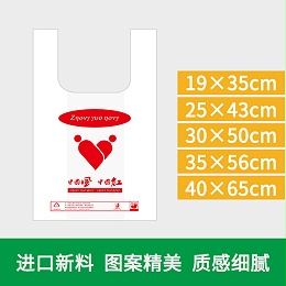中国红超市塑料购物袋