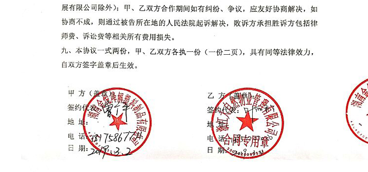 大自然物业垃圾袋批发