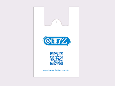 “饿了么”外卖打包袋定制助力金悦塑料一年新奋进