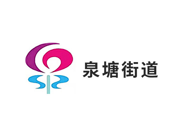 金悦垃圾袋带着街道办的心意送到了20000居民手中！