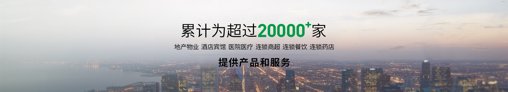 感谢他们21年来对金悦的不离不弃