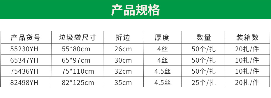 大背心袋详情_03