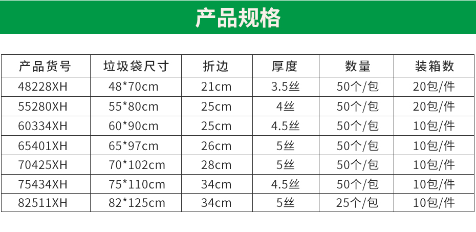 大背心袋详情_03