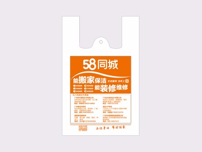 金悦塑料用实力和品质获得58同城客户认可