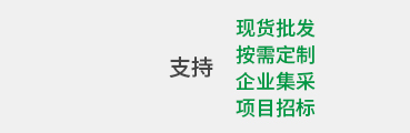 20年，金悦只专注生产有品质、有价值的垃圾袋