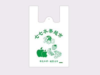 金悦塑料精品水果购物袋定制，好看还实用！