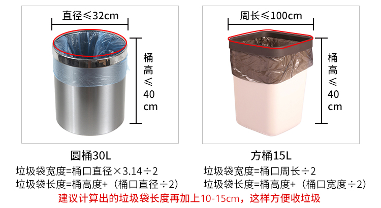 50x60垃圾袋