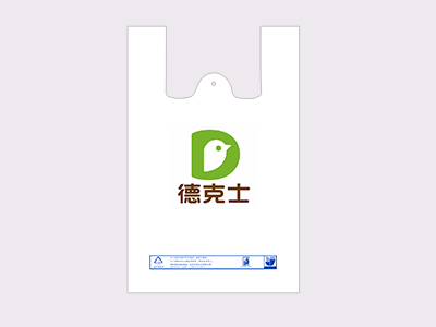 金悦塑料-餐饮打包袋定制优秀生产厂家！