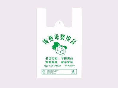 海燕母婴用品通过金悦塑料定制购物袋
