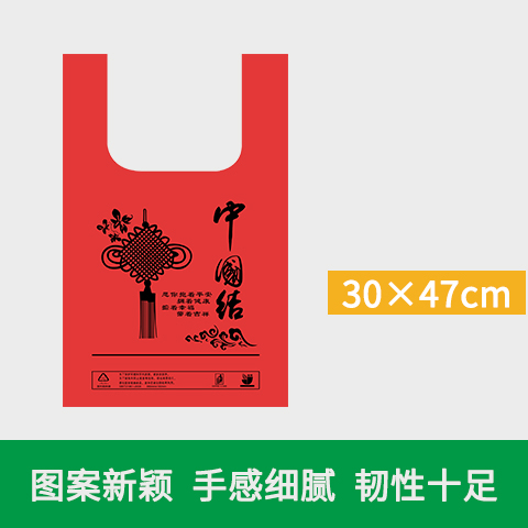 中国结塑料打包袋