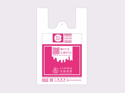 广州每日优鲜5次选择金悦塑料进行水果购物袋定制